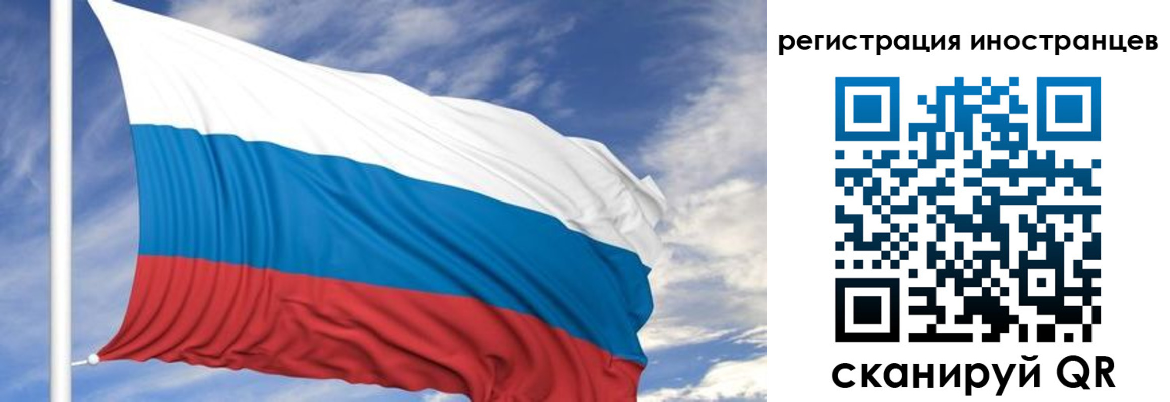 регистрация для школы в Железногорске