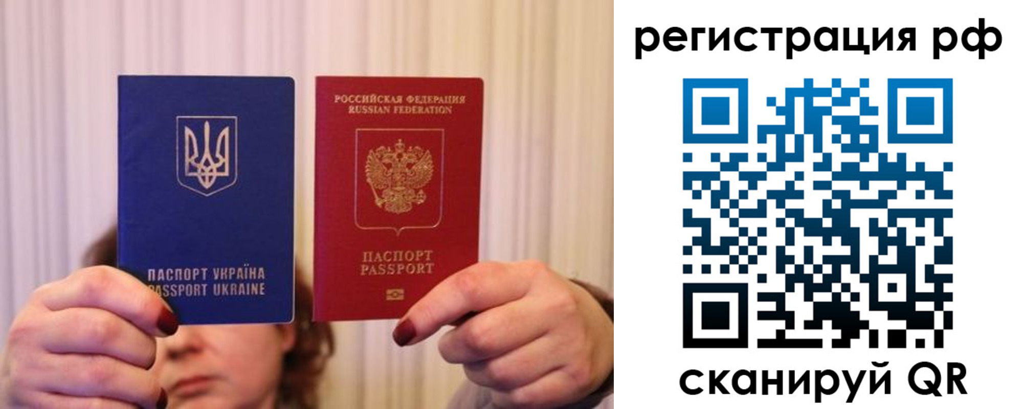 найти адрес прописки в Железногорске